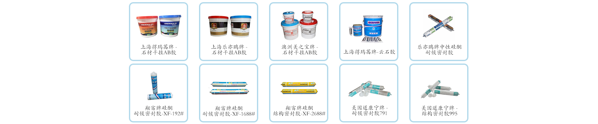 幕墻配件,幕墻材料-石材干掛幕墻工程常用膠