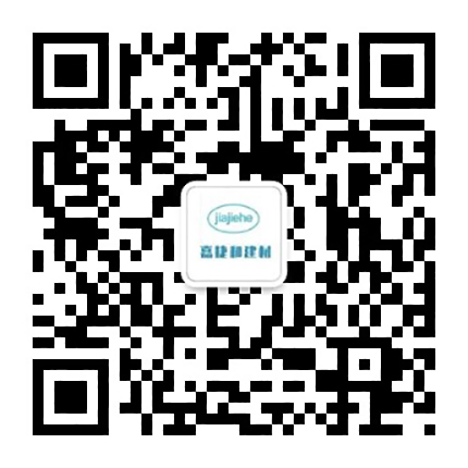 嘉捷和建材公眾號(hào)
