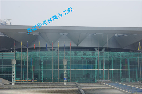 深圳寶安區(qū)寶安體育館