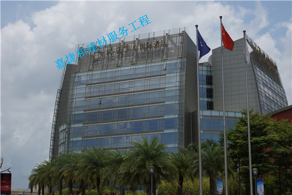 深圳寶安區(qū)格蘭云天大酒店