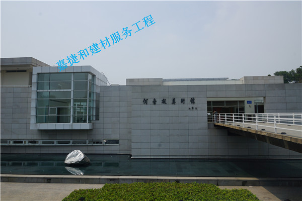 深圳南山區(qū)何香凝美術(shù)館