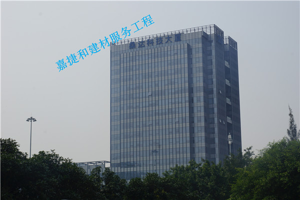 深圳南山區(qū)桑達(dá)大廈