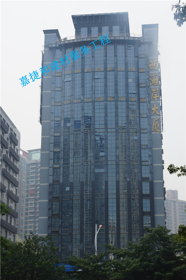 深圳南山區(qū)西海岸大廈