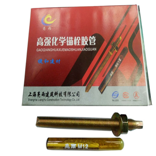 亮雨牌高強(qiáng)化學(xué)錨栓